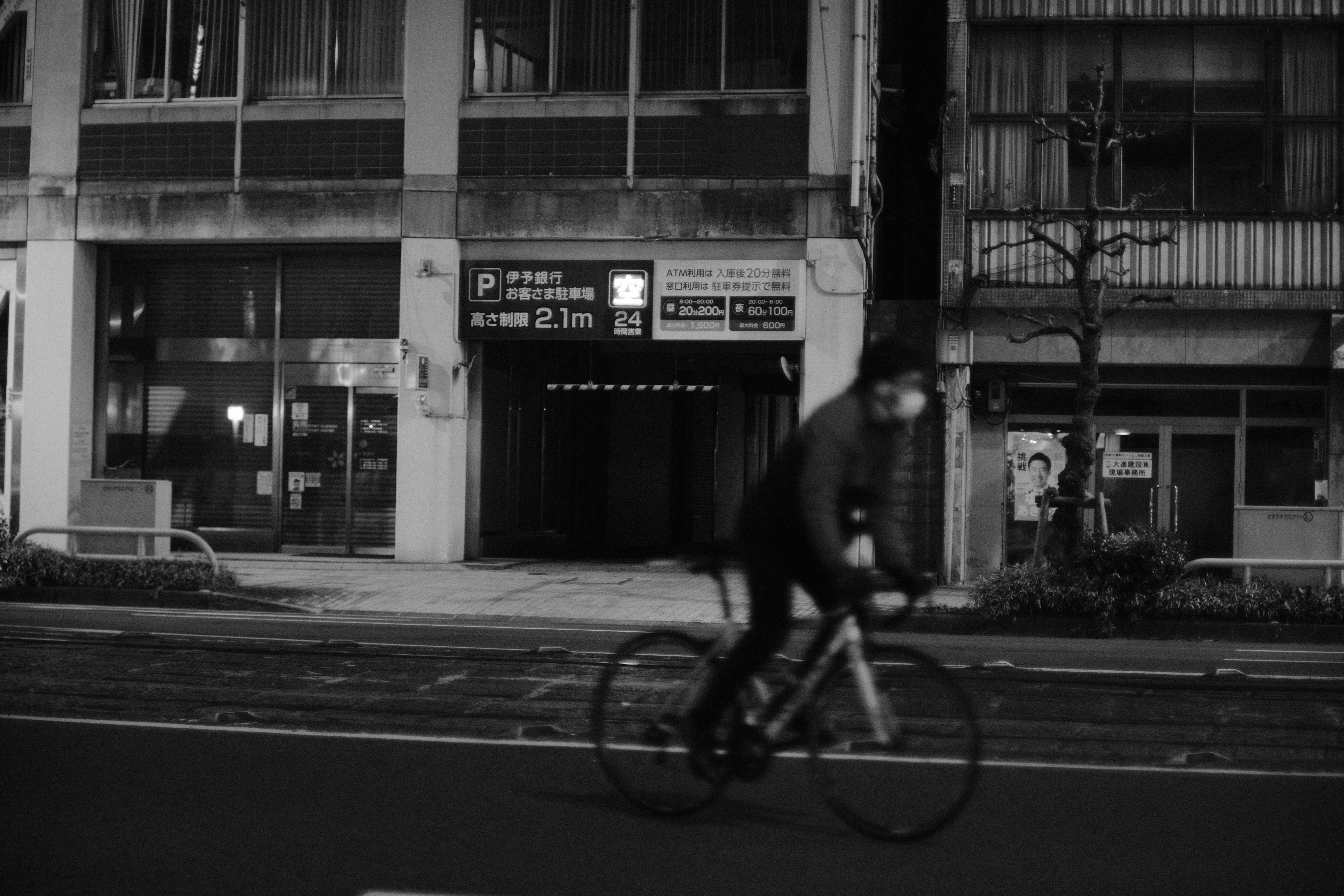 Cyclist riding a road bike outdoors in real conditions.